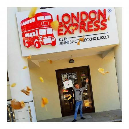 Фотография London Express 1
