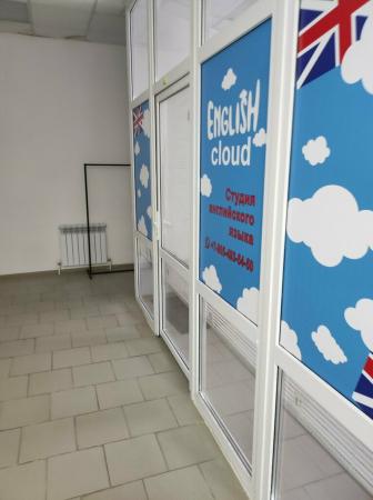 Фотография English Cloud 1