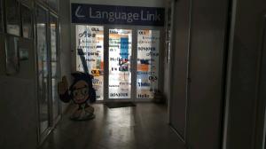 Фотография Language Link 4