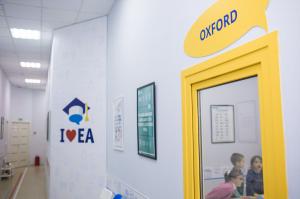 Фотография English Academy 4