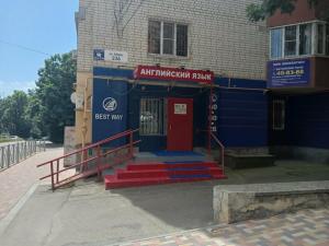 Фотография Best Way 5