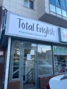 Фотография Total English 5