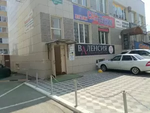 Фотография We Smart Studio 0