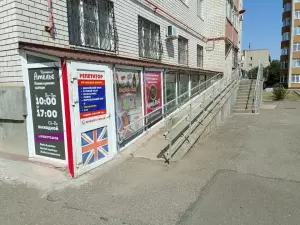 Фотография Центр раннего развития детей 0