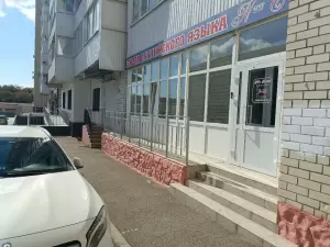 Фотография New English 1