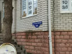 Фотография Dive into English 0