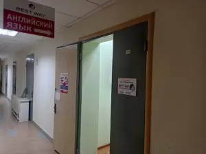 Фотография БЕСТ ВЭЙ 2