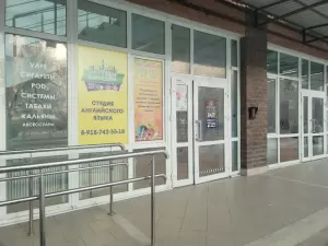 Фотография British english 2