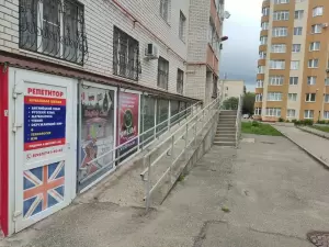 Фотография Центр раннего развития детей 1