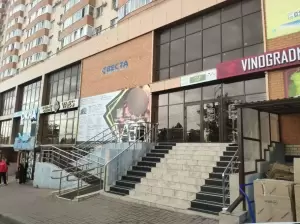Фотография Step by Step 2