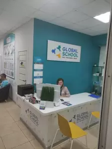 Фотография Global School 1