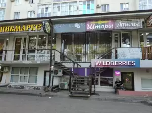 Фотография Be Smart 0
